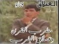 ابوبكرسالم اسكني يا جراح الطرب الأصيل والذوق الرفيع ابوبكرسالم اسكني يا جراح الطرب الأصيل والذوق الرفيع
