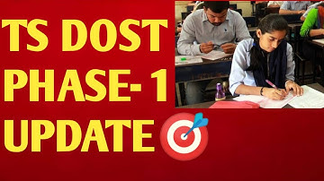 👆TS DOST PHASE-1 LATEST UPDATES 2023|TS DOST APPLICATION PROCESS|TS DOST WEB OPTIONS|DOST NEWS|TS