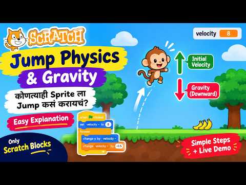 How to Make Any Sprite Jump in Scratch | Jump Physics & Gravity | Marathi | Gravity in scratch