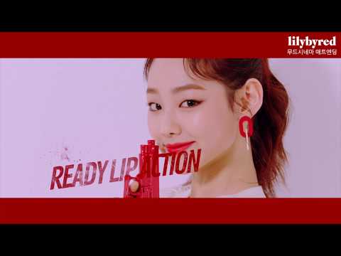 [릴리바이레드] 무드시네마 매트엔딩 full