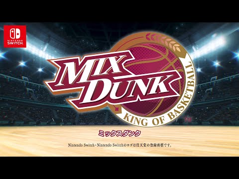 MIX DUNK -KING OF BASKETBALL-