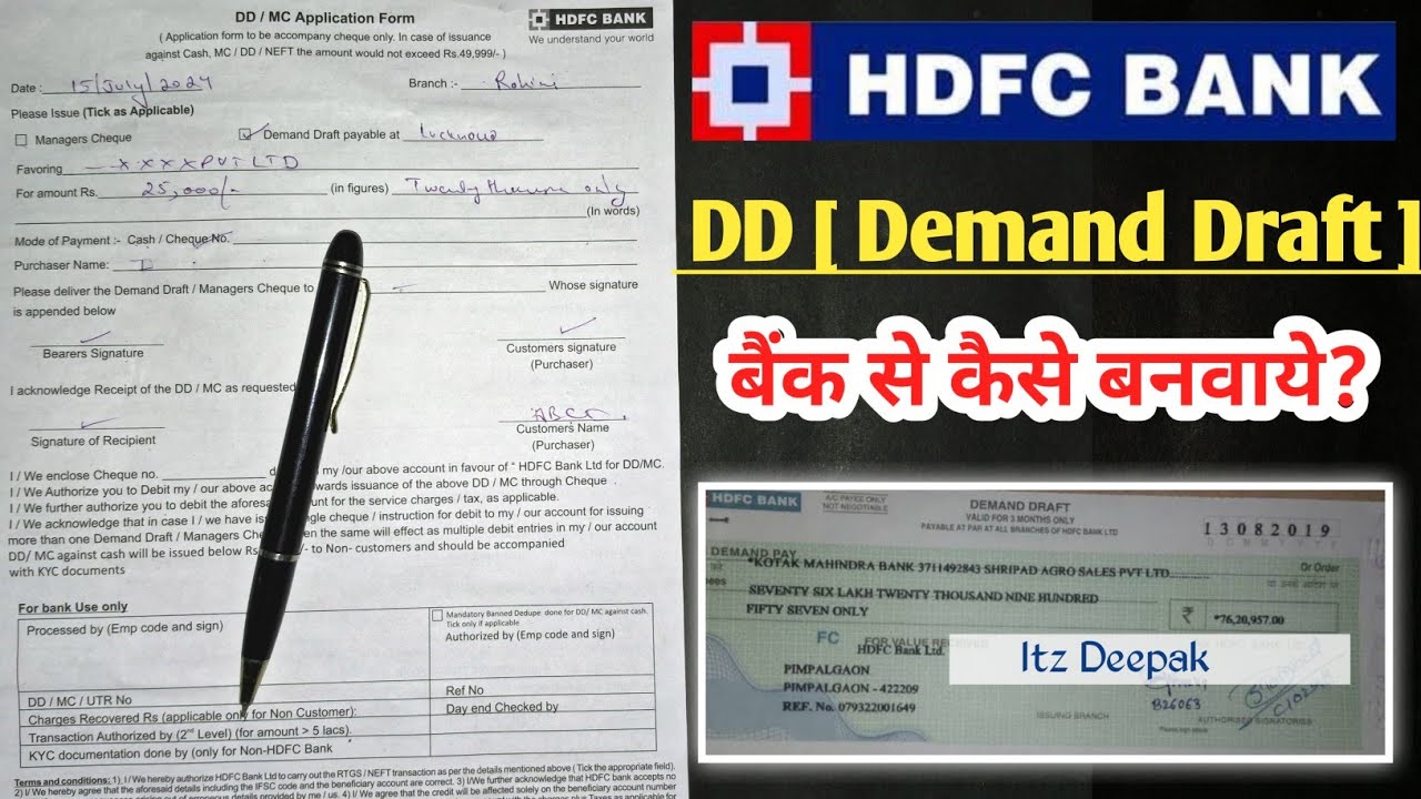 Demand Draft Kaise Banwaye DD MC Application Form Fill Up Process demand-draft-kaise-banwaye-dd-mc-application-form-fill-up-process