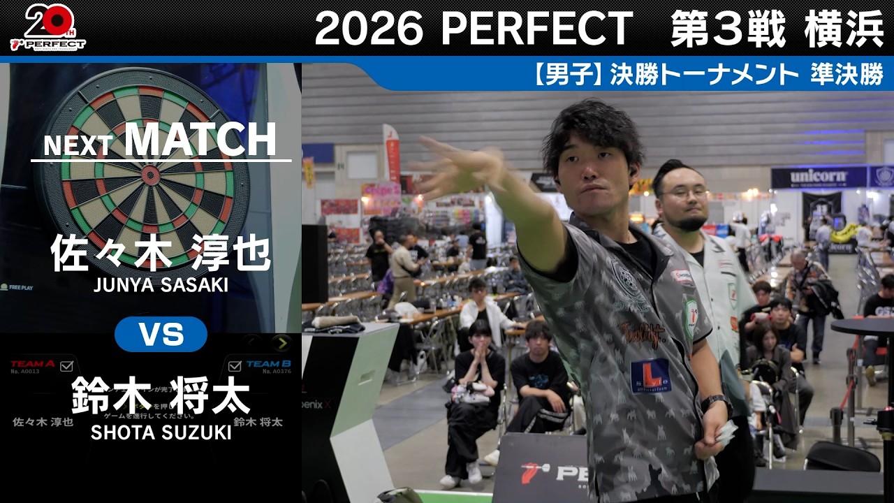 Junya Sasaki vs Shota Suzuki [Men's Semifinal] 2026 PERFECT Tour