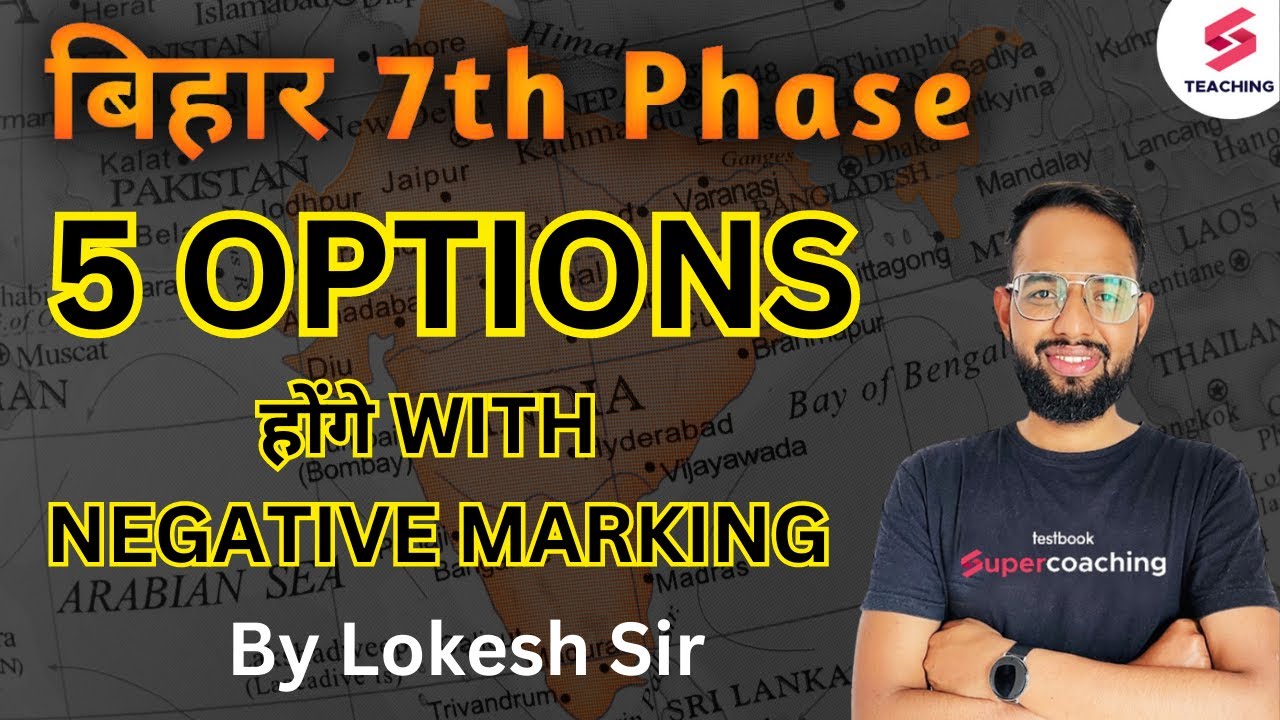Bihar 7th phase Latest news I Syllabus I Negative marking I 5 Options I