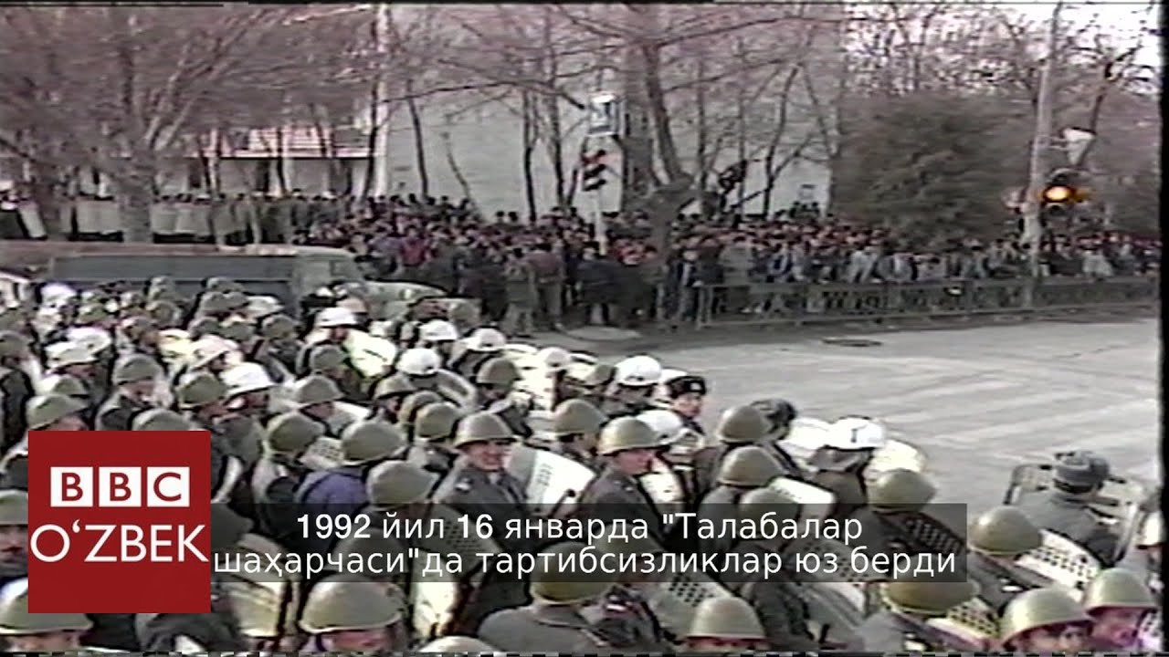 Реферат: Студенческие демонстрации в Ташкенте в 1992 году