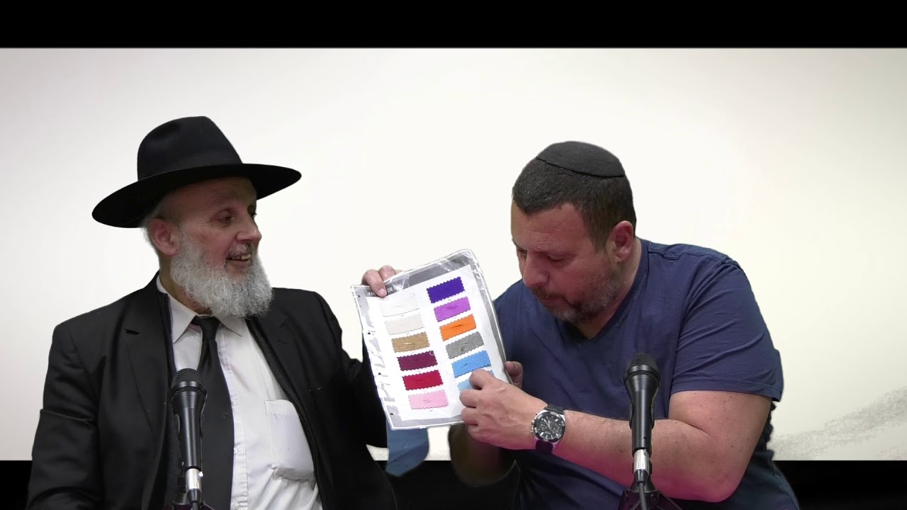 CHAATNEZ 7 - LA CASQUETTE ETAIT CHAATNEZ - Rav Chalom Levy et Fabrice Mamou