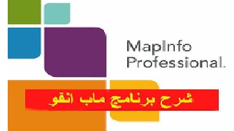 MapInfo How to digitize different layers in mapinfo using the geo referenced image