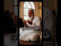 ق ال ر ب إ ن ی ظ ل م ت ن ف س ی محمود الشحات أنور القرآن الكريم Fyp