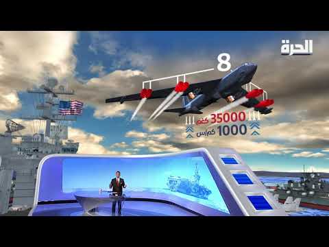 تشكيل أبراهام لنكولن البحري حاملة طائرات هي الأضخم في العالم