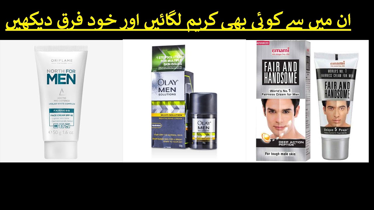 top ten whitening creams for men available in Pakistan
