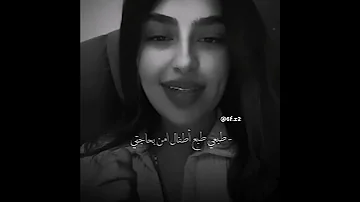 انا اريدك بس الي ومن حقي اغار حنوش الحسيني 