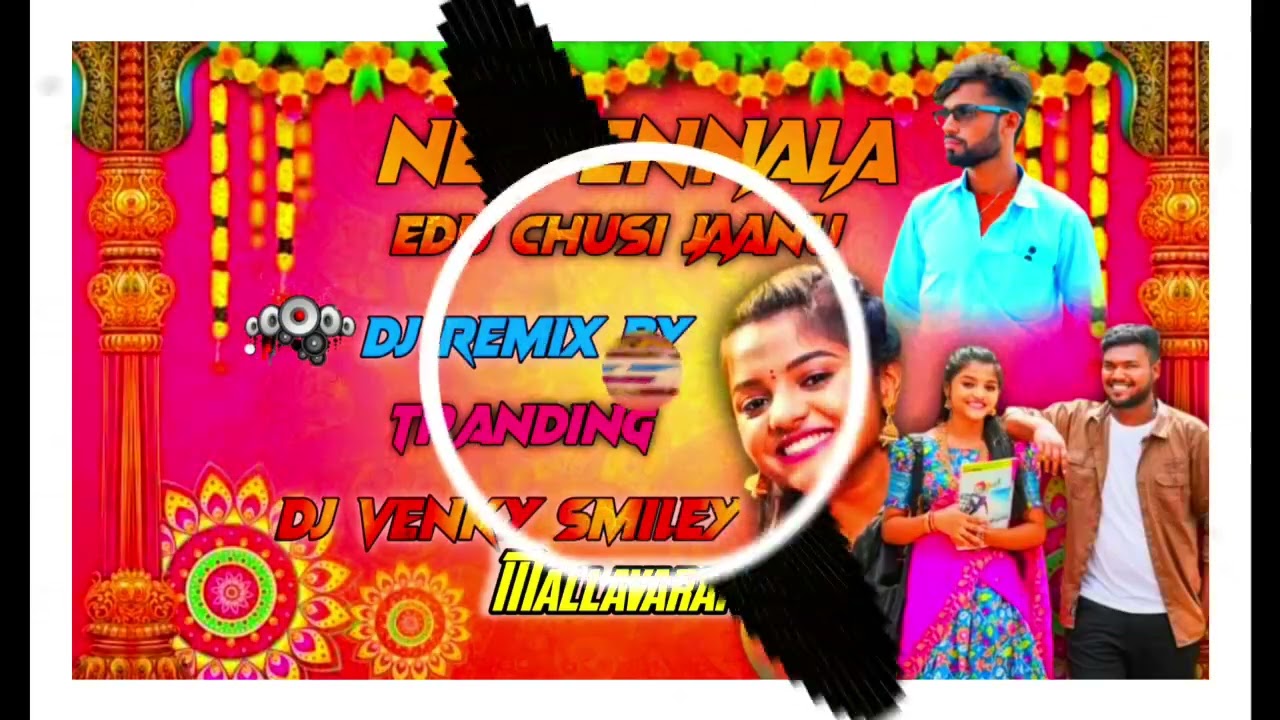 Ne yennala edu cushi janu now DJ song, remix by, Venky smiley, and Srikanth,2025 trending songs 