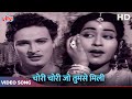 Chori Chori Jo Tumse Mili Video Song | Mukesh, Lata Mangeshkar | Mahipal, Geetanjali | Parasmani