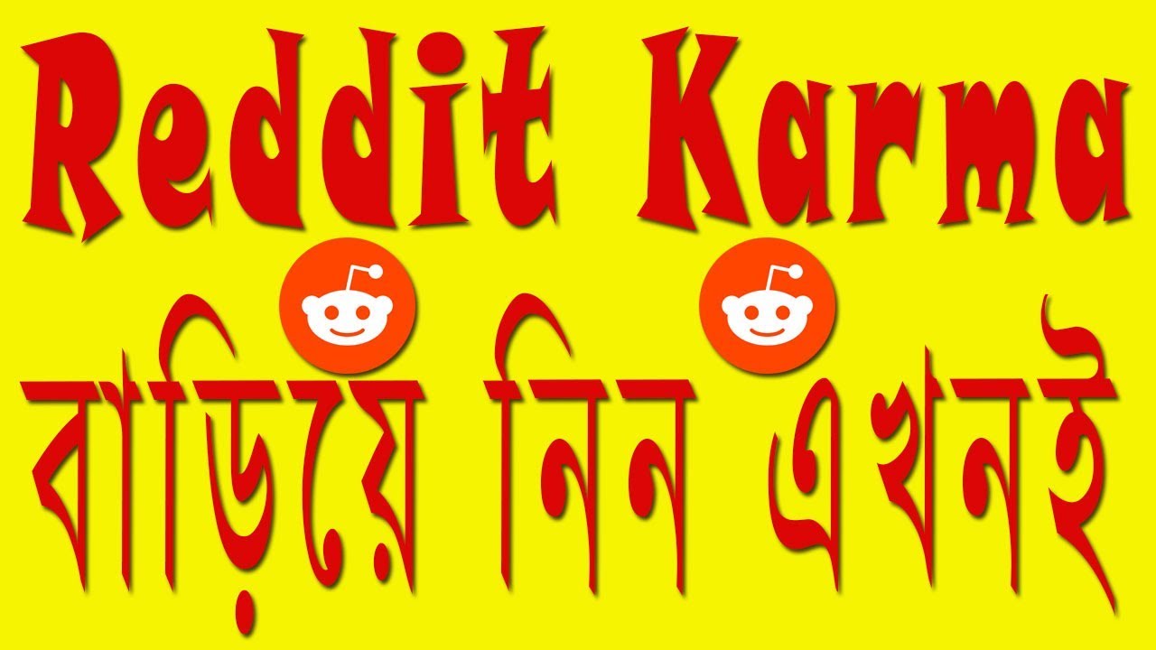 How To Increase Reddit Karma Online Live Class Contact 01764608434 how-to-increase-reddit-karma-online-live-class-contact-01764608434