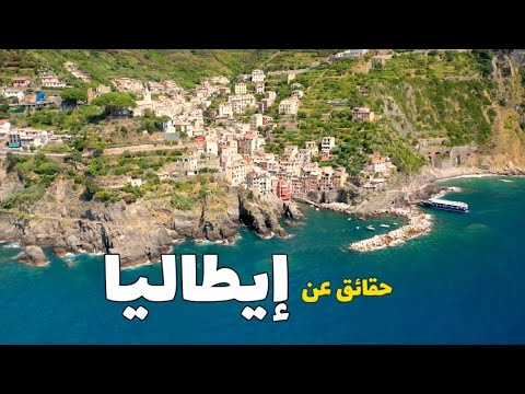 فيديو: أماكن مثيرة للاهتمام في روما