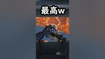 【APEX】ヒューズ最高の瞬間!! #apex #apexlegends #ゲーム #shorts