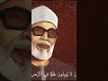 حالات واتس الشيخ الحصري   تلك الدار الاخرة... 🤍