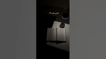 كيف هي علاقتك مع رب العالمين اكسبلور المراه المراه لايك ياعباس التغطيه 