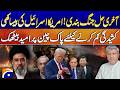 Ceasefire Is the Only Solution? | US Backing Israel | Pakistan Looks to China | Geo Pakistan