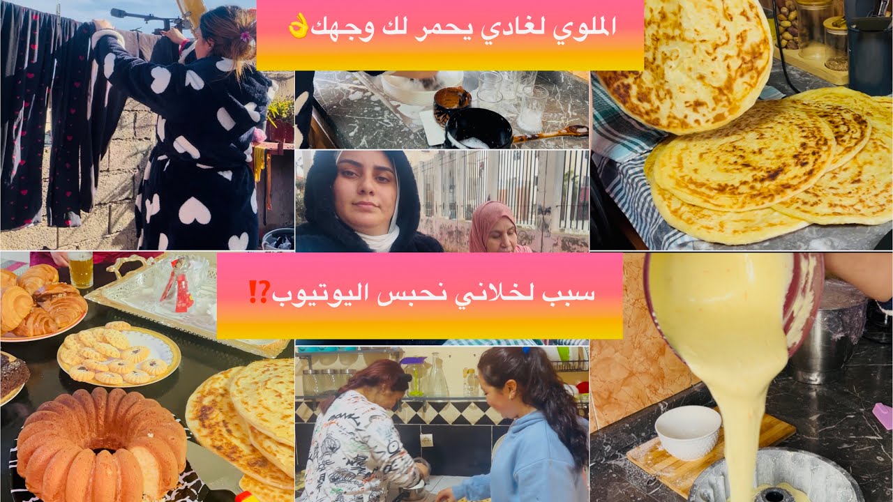 سبب لي خلاني نحبس اليوتيوب😢عودت ليكم كلشي مبقاش عندي صبر🥹ملوي لطلبتو مني ديال لفحلات💪🏻