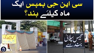 CNG pumps closed for a month? - Aaj News