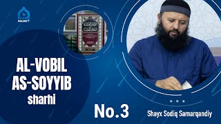 03 | “Al-vobil as-soyyib” sharhi | Shayx Sodiq Samarqandiy
