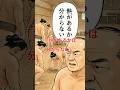 綱取りを目指す大の里！体調不良で調子上がらず