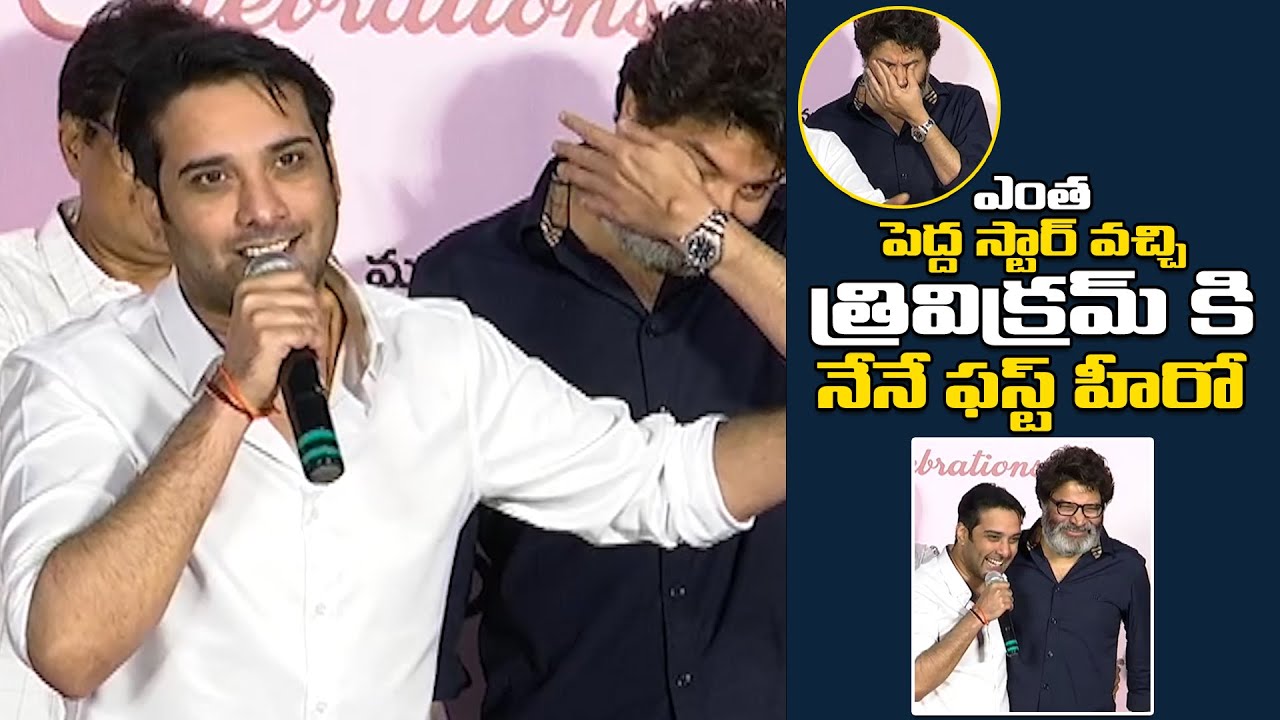 Hero Tarun Emotional Speech at Nuvve Nuvve 20 Years Celebration | Director Trivikram | Gulte.Com
