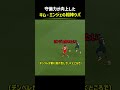 守備力が向上したキム・ミンジェの相棒ウパ_