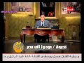 عودوا الى مصر 