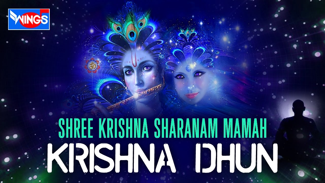 Shri Krishna Sharnam Mamah  Krishna Bhajan       Shri Krishna Mantra