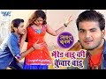 Arvind akela kallu      song  aawara balam  bhojpuri movie songs