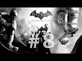 Прохождение Batman: Arkham City - 8 часть