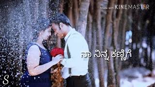 Na Ninna Kannige Ni Nanna Kannige Whatsapp Status Love Kannada Songs