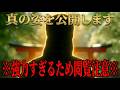 【重大発表】ついに結界を解きます。※10分間だけ私の目を見てください※あなたの人生が激変する最強波動を送ります