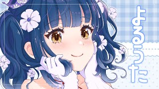 【お歌】夏休み中の時間の流れ半端なくはやい【にじさんじ/山神カルタ】