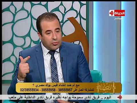 العيلة النائب أحمد بدوي يوجد لدي مباحث الانترنت 120 بلاغ يومي وأكثر من 2 مليون أكونت مستعار