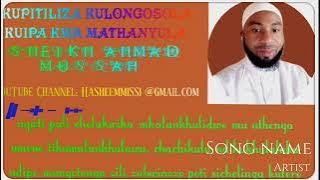 MATHANYULA (kupitiliza kulongosola) by sh. Ahmad Mussah