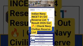 🚨 Indian Navy INCET 01/24 Reserve List Result 2026 Out 🔥 | Check Navy Civilian Reserve List #shorts