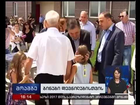 ოლიმპიურ სოფელში 100 დევნილ ოჯახს ბინები გადაეცა