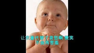 qidao with lyrics 祈祷