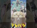 テレパシ / ニャンヤオチュー アカペラ 歌ってみた #shorts