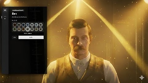 Script - VORP Character  #reddeadredemption2  #script