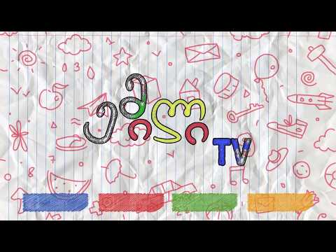 ემილია აბაზანაში ყრის საპნის ბომბებს და აბანავებს ცხოველებს