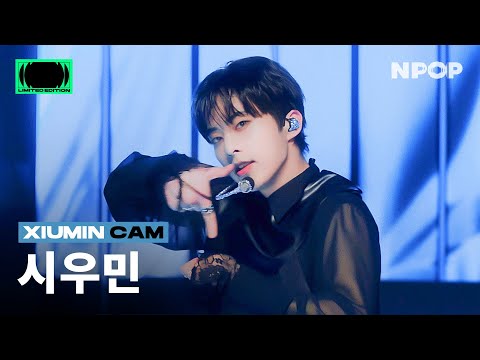(4K) [NPOP CAM] 시우민(XIUMIN) 'Lost Paradise' (FACE CAM Ver.) | NPOP LIMITED EDITION - SIDE A