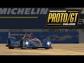 HPD Sebring 25s2 Lap Guide