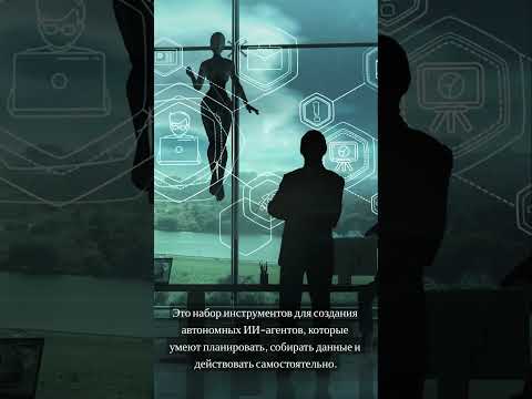 OpenAI превращает ChatGPT в целую вселенную: агенты, приложения и своё устройство!