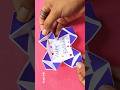 How to make mystery birthday card ❤✨🌼#subscribe