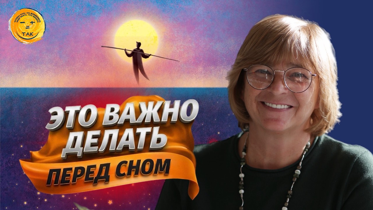 Как создать вокруг себя всё, что ты хочешь