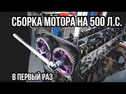 Сборка двигателя JZ на 500 Л.С. в Mazda RX7 / Дрифтанутые